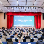 逐“绿”前行·“碳”索未来 2025长沙绿色农房展开幕