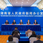 “湘”约十四五丨湖南科技,上新!