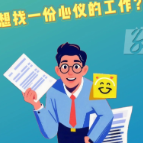 “湘”聚金陵！你的高薪舞台+创业席位，湖南已备好！