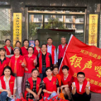 潇湘银辉｜“银龄党建”解锁社区幸福密码