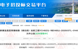 宜常铁路年底开工！湖南澧县、临澧将接入全国高铁网