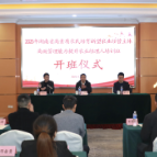 赋能乡村振兴“领头雁”：湖南省农业经理人培训班在中南林科大举办