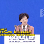 大咖说 | 徐晓兰：人形机器人，有望成为继计算机、智能手机、新能源汽车之后的又一颠覆性产品