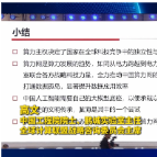 大咖说 | 高文：算力主权决定了国家在全球科技竞争中的独立性和战略安全