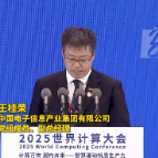 大咖说 | 王桂荣：自主计算不是为了计算，是为了应用，为了业务场景