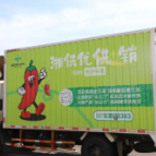 全省供销合作社系统流动供销推进工作座谈会召开