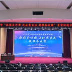 政策直达解企忧 宁乡经开区举行营商环境政策宣讲活动