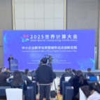 湘聚算力 | 湖南聚力中小企业数字化转型,五城试点探索“数字赋能”新路径