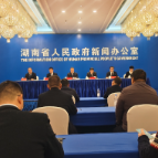 湖南自然资源“十四五”答卷丨建成全国首个省级自然资源全要素市场平台