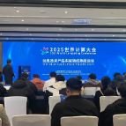 湘聚算力 | 信息技术产品供应链成熟度活动在长沙举办