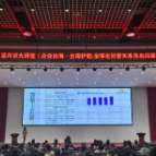 专家手把手教你“走出去” 蓝月谷大讲堂拆解企业出海“避坑指南”