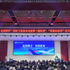 金融活水精准滴灌 宁乡经开区“金融超市”园区专场活动搭建合作新桥梁