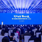 湘聚算力 | 2025世界计算大会算力基础设施创新突破（基石篇）专场活动举办