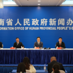 湖南“十四五”答卷系列主题新闻发布会:介绍“十四五”时期湖南交通运输高质量发展成就图文实录