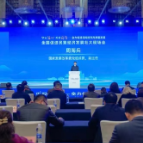 全国促进民营经济发展壮大现场会在长沙召开