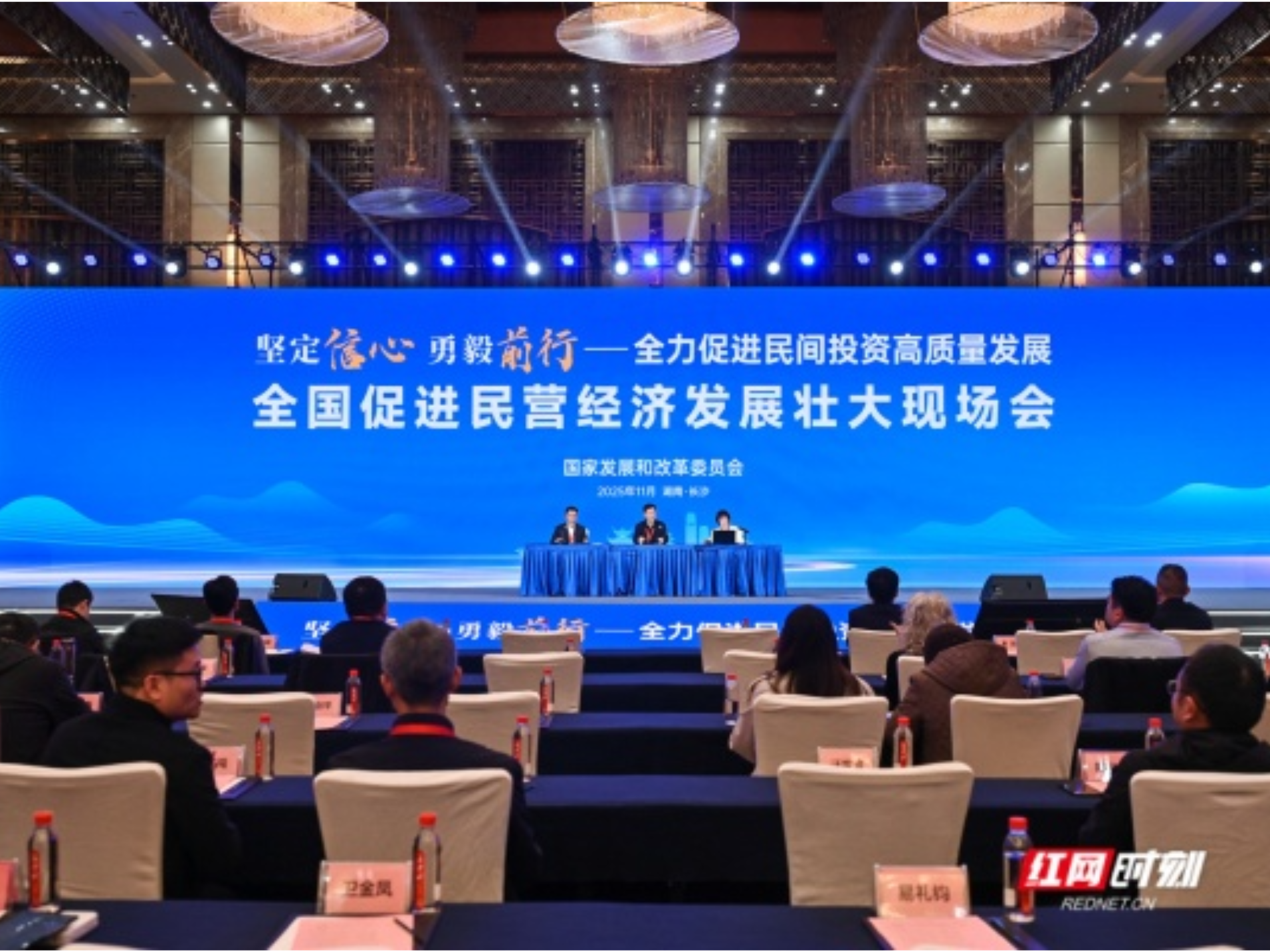 在湖南召开的这个现场会，回应了民企最关心的两个问题