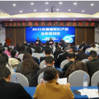 湖南举办2025年数据知识产权业务培训