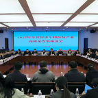 湖南省药品监管局促进生物医药产业高质量发展座谈会在长沙召开