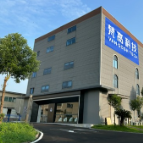 消毒液“升维”与数智防疫