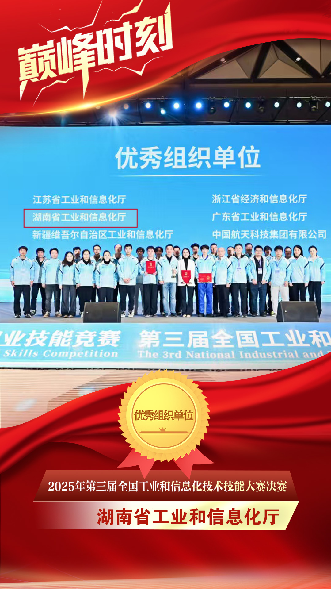 微信图片_20251211164622_894_650.jpg 微信图片_20251211164622_894_650.jpg