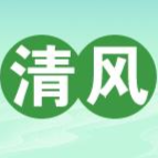 清风头条|桃源县漆河镇:监督筑牢地质灾害“防护墙”