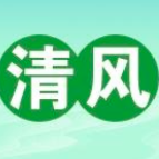 清风头条 | 桃源县漆河镇：精准监督护航爱心助学