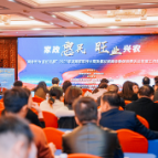 前三季度营收超185亿元!2025湖南家政促消费活动交出亮眼答卷