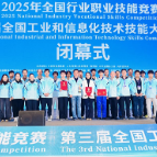 “技能湘军”全国大赛显身手 获奖率超九成