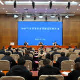 抢抓黄金期，全省冬春水利建设视频会议吹响“集结号”