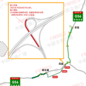 管制2天！湘西州往贵州方向驾驶员看过来