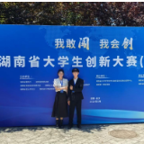 望见新势力·青创纪丨康丝宁：用蚕丝“编织”皮肤