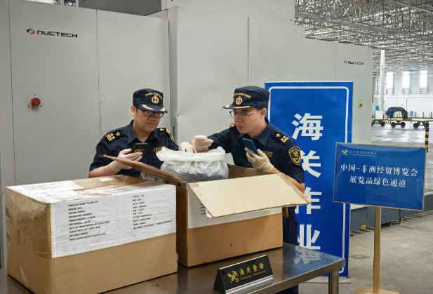第四届中国-非洲经贸博览会首批进境展品通关