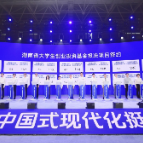 中国青年（大学生）创业项目投融资对接会启动 14个大学生创业项目集中签约