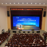 “矢志创新发展 建设科技强国”2025年全国科技工作者日湖南主场活动举行