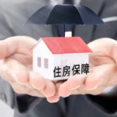 稳楼市、惠民生！湖南出台促进房地产市场平稳健康发展若干措施