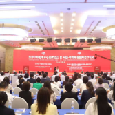 贸仲中非庭审中心揭牌仪式暨中非仲裁国际合作会议在长沙举行