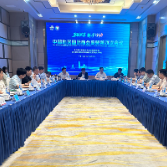 互联共享 携手行动——中国国际商会中部地区国际商会联盟第四次会议召开