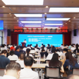 湖南省首批中小企业出海服务机构、服务产品发布 助力中小企业“万帆耘海”