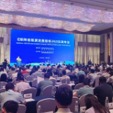 2024年湖南最大电力负荷5200万千瓦 京广沿线负荷相对集中