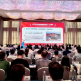 2024年度湖南能源发展十大事件出炉