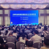 湖南低碳转型成效明显 新能源装机成全省第一大电源