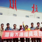 主角是党员 党建引领这家民企高质量发展