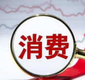 湖南出台促进服务消费高质量发展20条措施