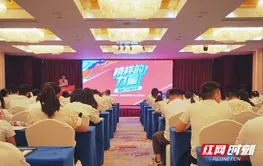 榜样就在身边：这堂国企专场宣讲赢得满堂掌声