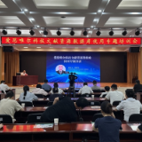 湖南举办爱思唯尔文献资源培训 初步打通全球顶尖科研文献获取通道