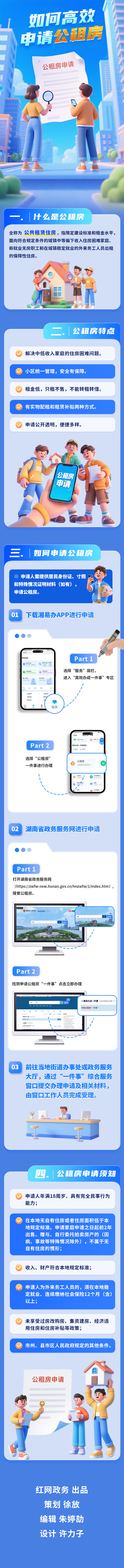 微信图片_20250702170801.jpg