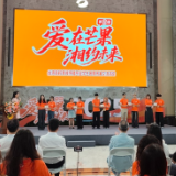 第八届“爱·在芒果”实习活动长沙启幕 50余名台湾学子“拜师”芒果