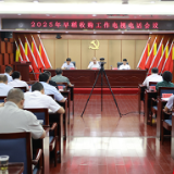 稻浪飘香待入仓 湖南早稻收购工作拉开帷幕