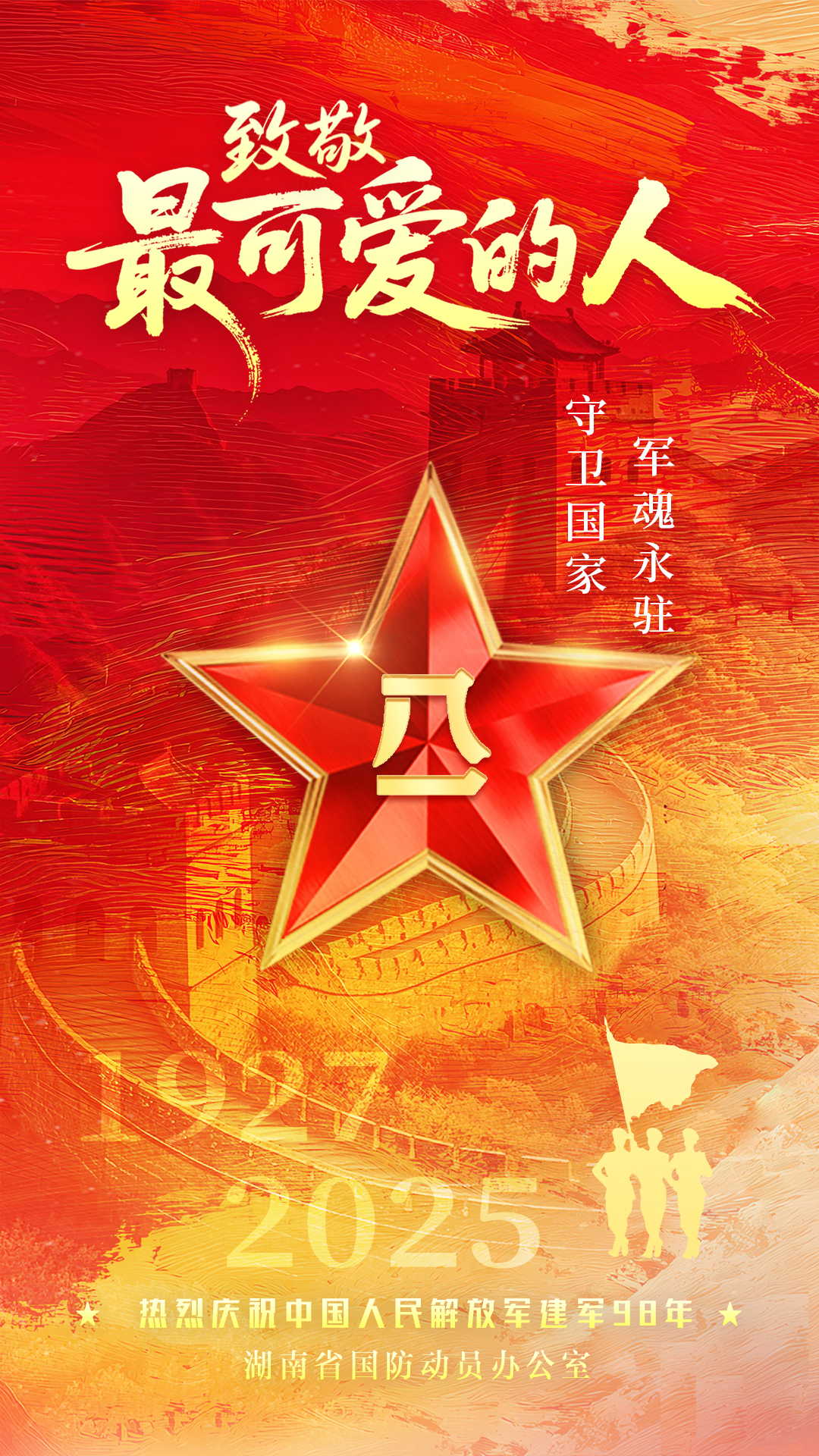 微信图片_20250801150726.jpg