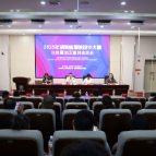 以衣为“媒”、绣出湖湘新风韵——2025年湖南省服装设计大赛宣讲动员开启